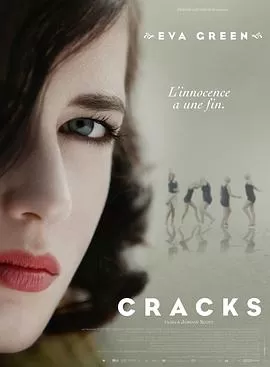 裂缝Cracks[电影解说]海报