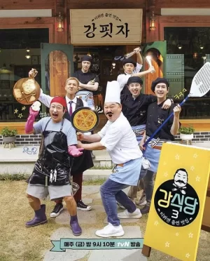 姜食堂第三季海报