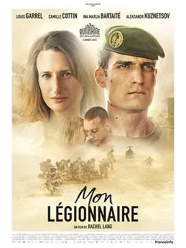 我的士兵们Monl&eacute;gionnaire海报