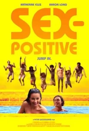 性别大派对海报