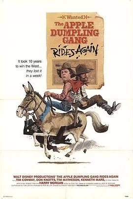 三小福闯金关续集海报