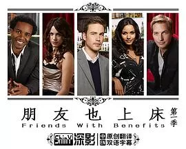 谈谈天,上上床海报