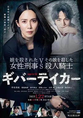LIFE2给予者接受者海报