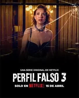 人设骗局第三季海报