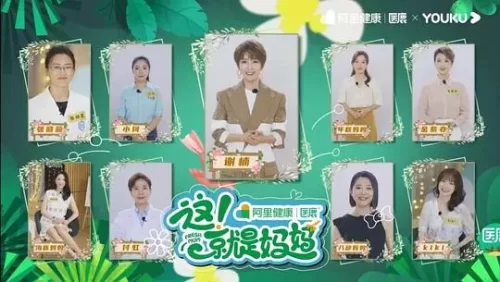 这!就是妈妈海报