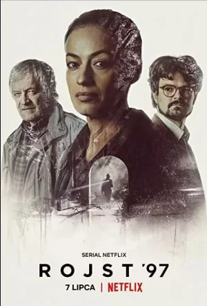 迷镇第二季海报