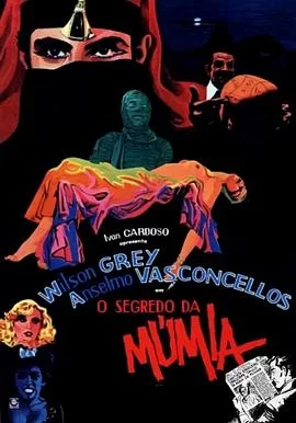 木乃伊的秘密(国语)海报