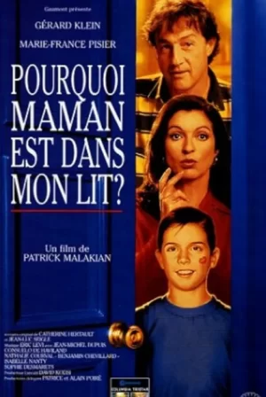 为毛我妈在我床上海报