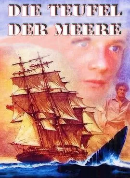 海上恶魔(原声版)海报