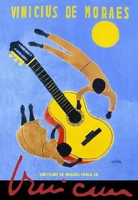 诗人莫拉埃斯海报