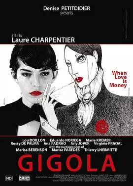 巴黎男人香海报