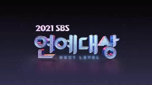 2021SBS演艺大赏海报