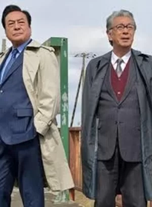 西村京太郎神秘旅行72十津川警部的最后旅行海报