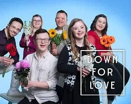 为爱着迷第一季海报