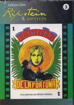 富贵不留人海报