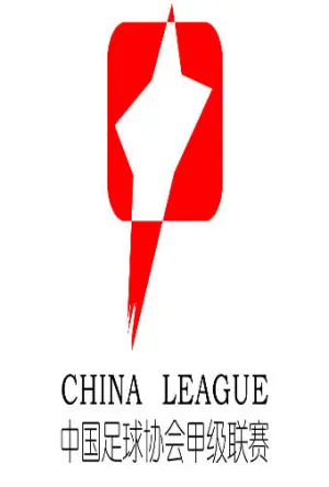 2025-6-28中甲联赛陕西联合VS大连鲲城海报