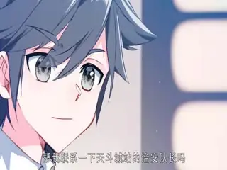 斗罗大陆3龙王传说第三季动态漫海报