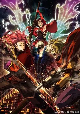 甲铁城的卡巴内瑞海报