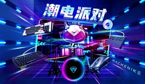 不插电派对海报