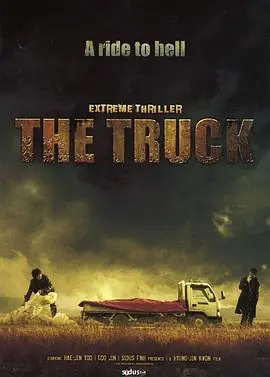 卡车[电影解说]海报