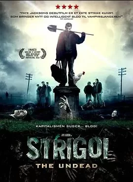 村里的吸血鬼海报