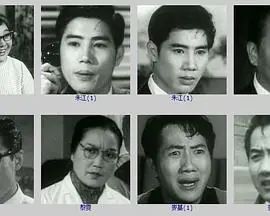 四姊妹(粤语)海报