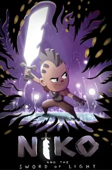 尼柯与光芒之剑第一季海报