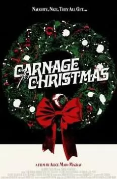 圣诞节大屠杀海报