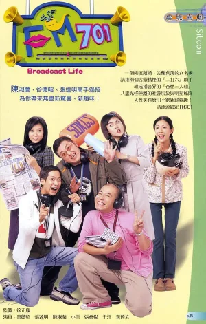 FM701海报