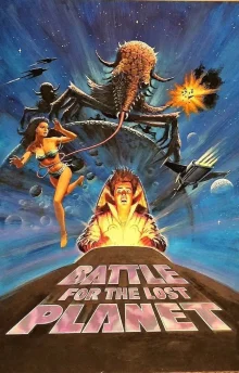 地球争霸战海报