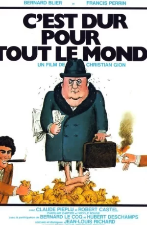 这就是世界海报