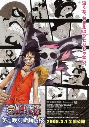 海贼王剧场版9:冬季绽放的奇迹之樱海报