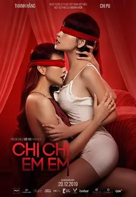姐姐妹妹ChịChịEmEm海报