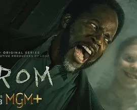 梦魇绝镇第二季海报