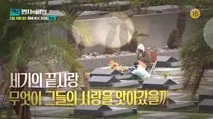 名人生老病死的秘密海报