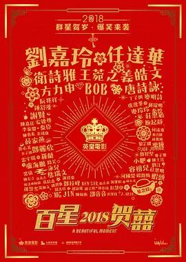 重新爱你(粤语)海报