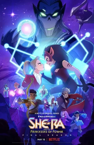 希瑞与非凡的公主们第五季海报