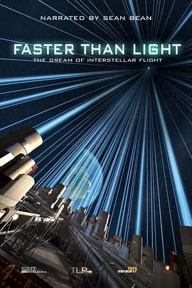 超越光速海报
