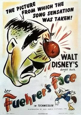 元首的真面目[电影解说]海报