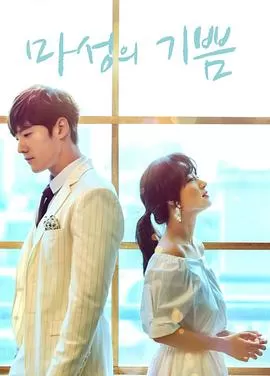 马成的喜悦[电影解说]海报