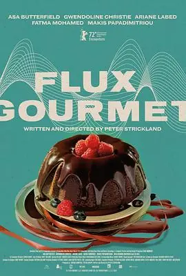 便通美食家FluxGourmet海报