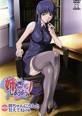 我们来自未来2海报