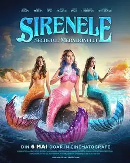 Sirenele:SecretulMedalionului海报