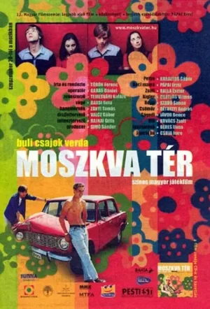 莫斯科广场海报