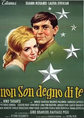 非儿子设计海报