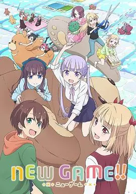 NEWGAME!第二季海报