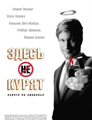 烟草之王[影视解说]海报