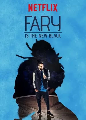 FaryIstheNewBlack海报