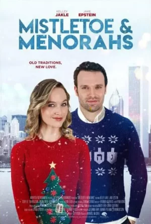 愉快的节日海报