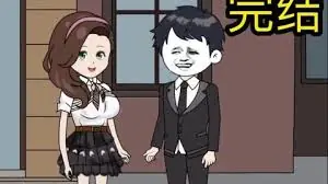励志记海报
